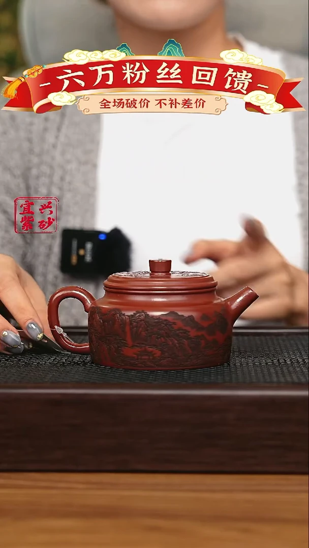 宜兴原矿 手工 紫砂壶