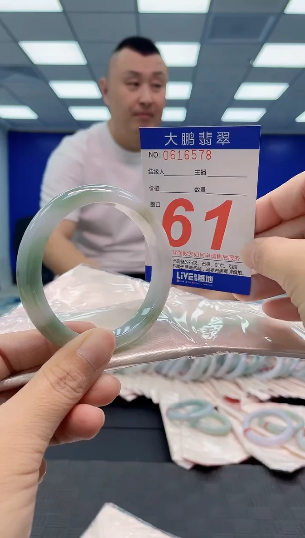 翡翠手镯未镶嵌AAAAAAAAAA