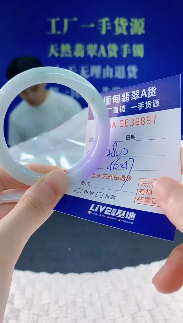 翡翠手镯未镶嵌97天然翡翠A货