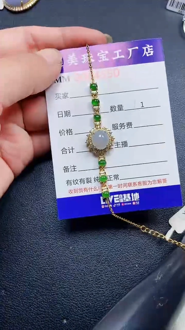 颈饰银S925镶嵌翡翠4550