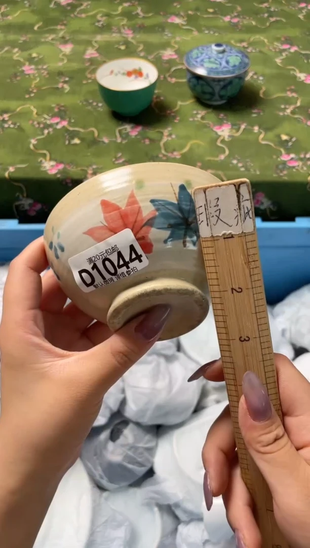 瓷片瓷器瓷器D1044