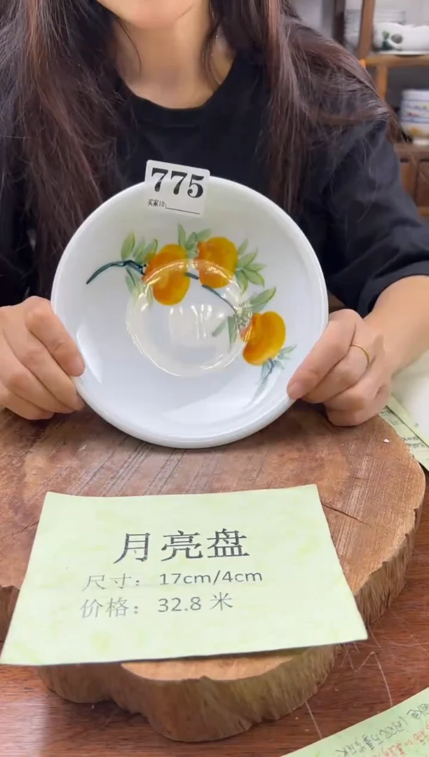 瓷片手绘（月亮盘）775
