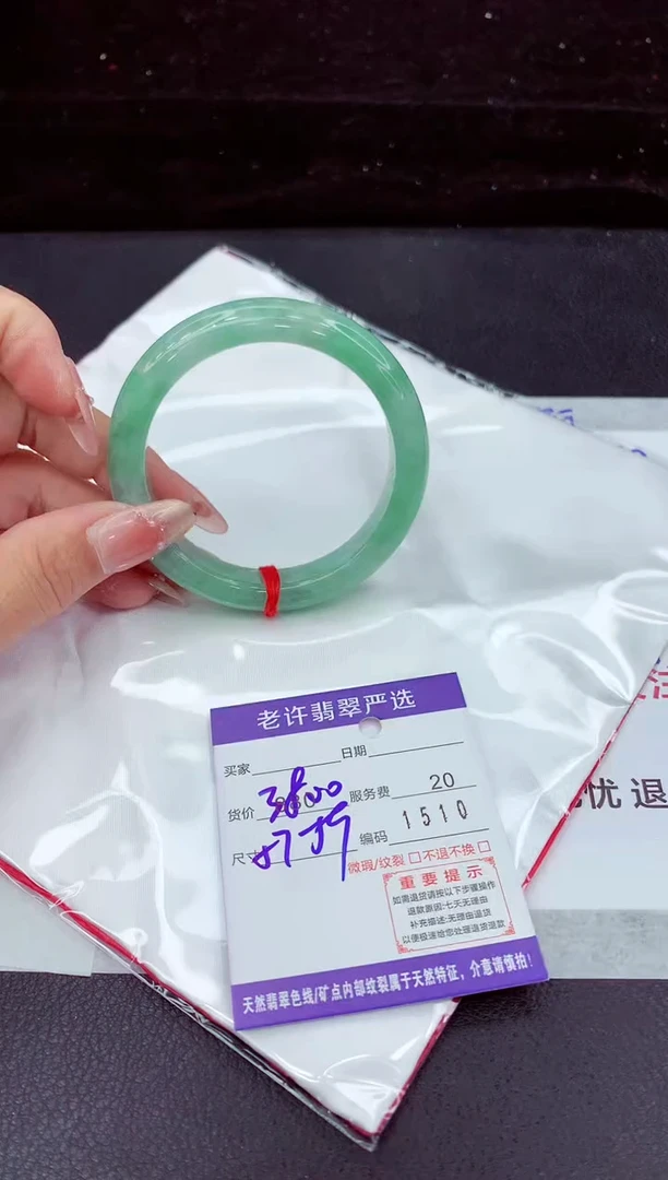 翡翠手镯未镶嵌1111111111