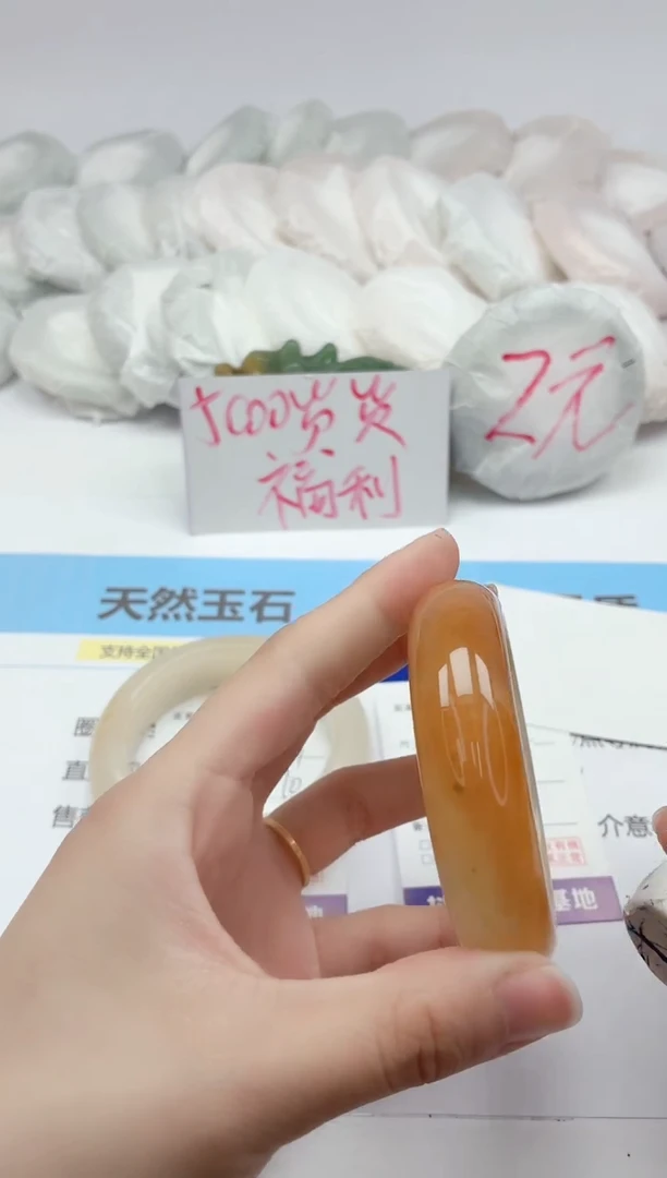 石英质玉手镯未镶嵌113/53.9