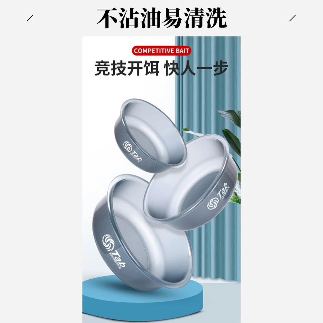 三件套钓鱼散炮拉饵盘鱼食鱼饵拌耳料盒批发专业垂钓垂钓小用品