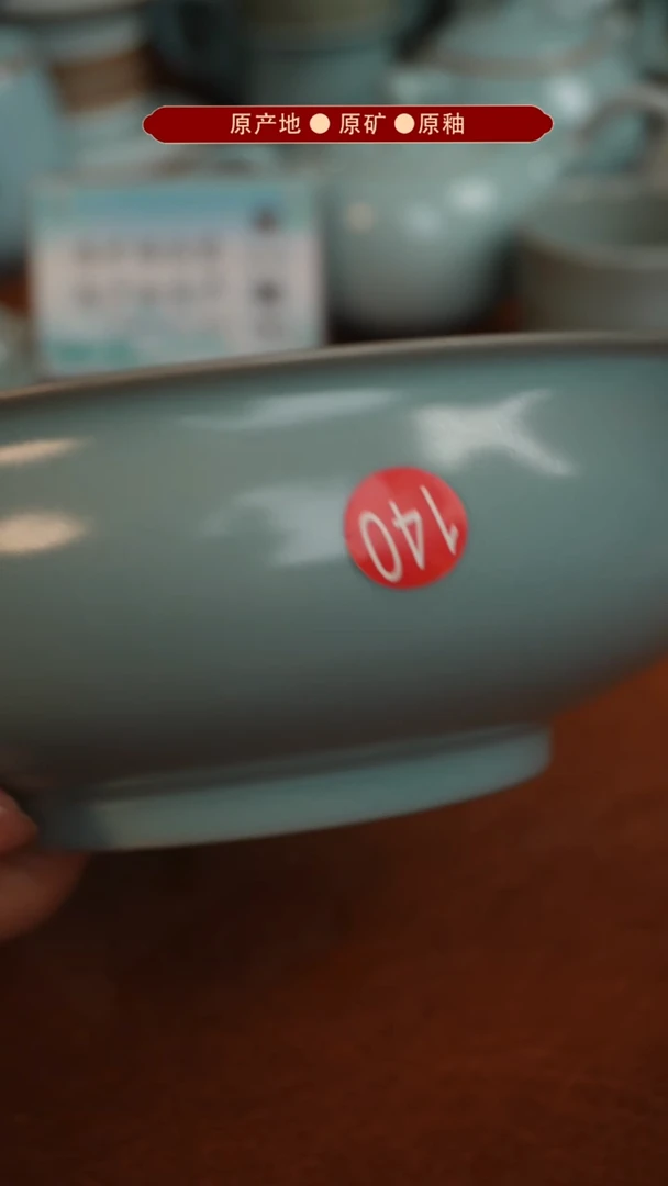 【闪购商品】杯原产地原矿釉汝瓷瑕品