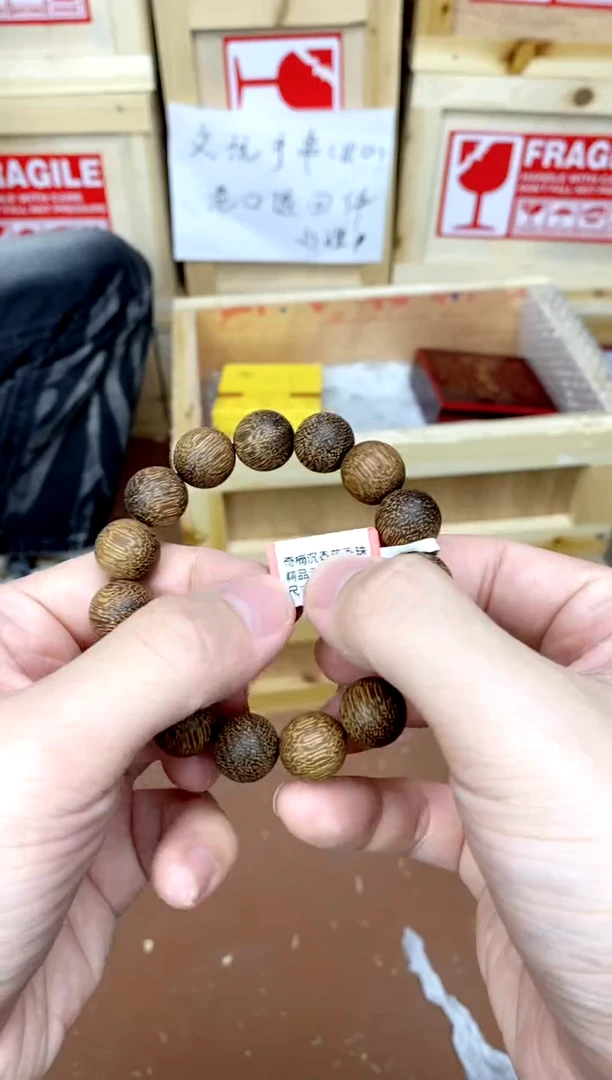 109精品手串搭配（无礼盒）