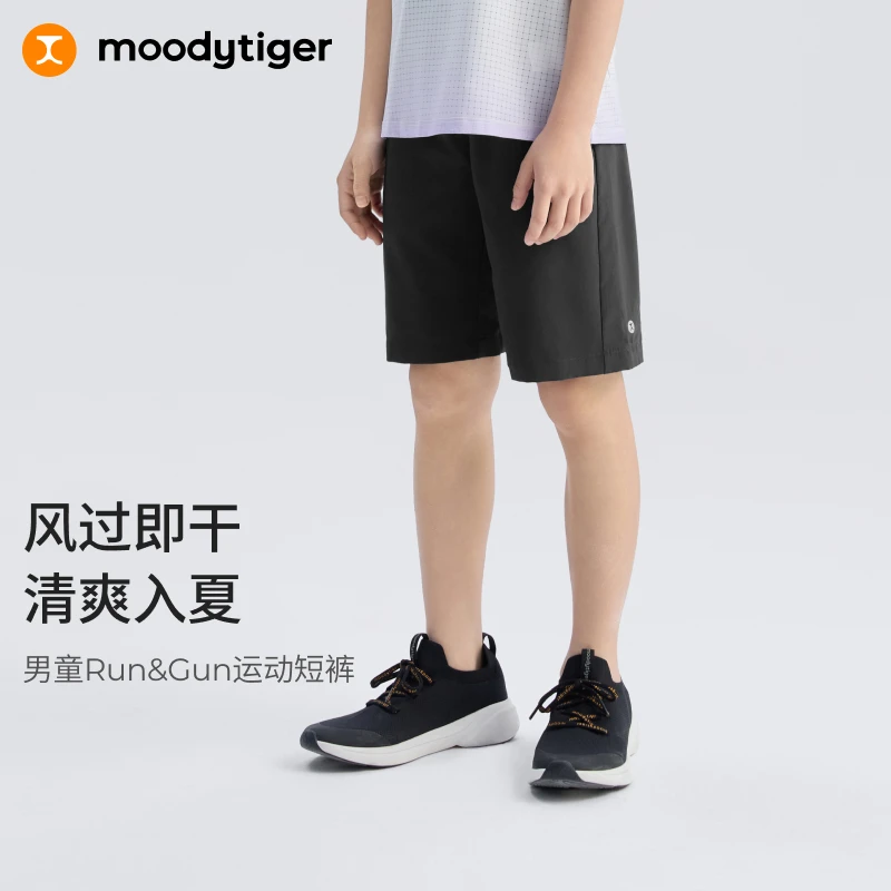 moodytiger儿童运动速干短裤轻薄舒适透气凉感裤52111609【DR】
