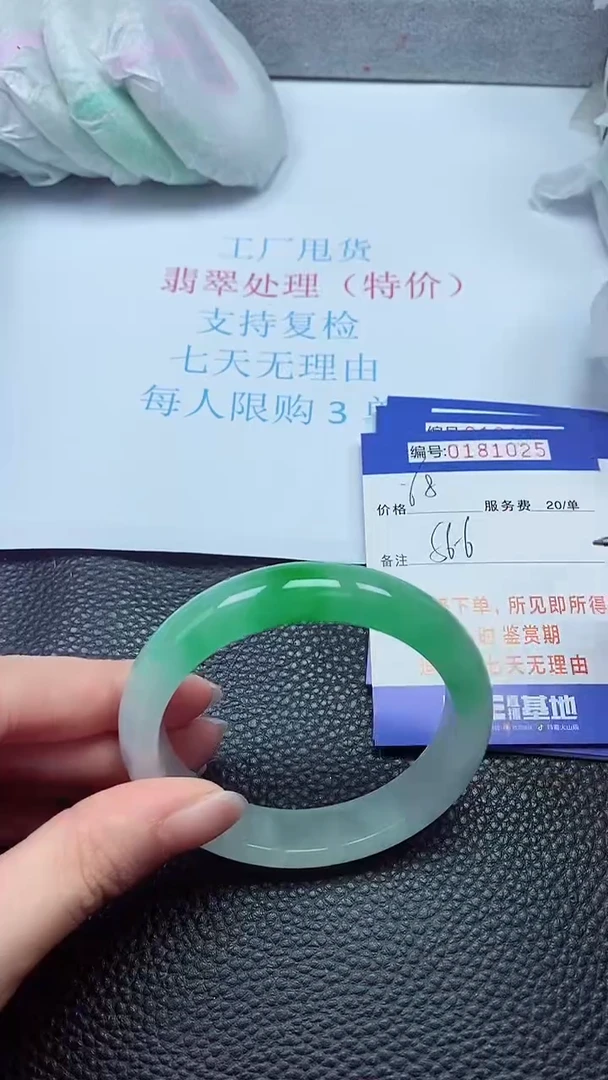 拍下以实物为准00181025