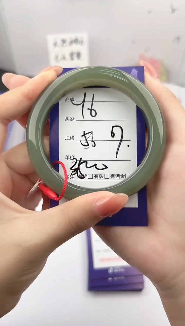 未镶嵌手镯和田玉微色差Y6