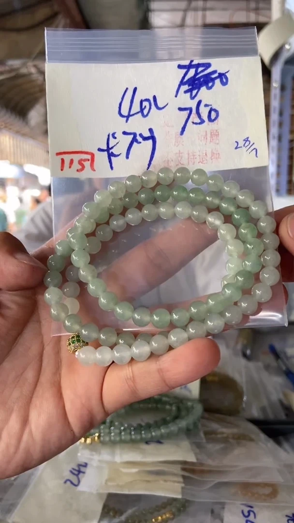 未镶嵌珠串定制翡翠天然A货缅甸翡翠