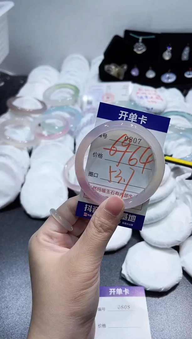 玛瑙/玉髓手镯合金0807