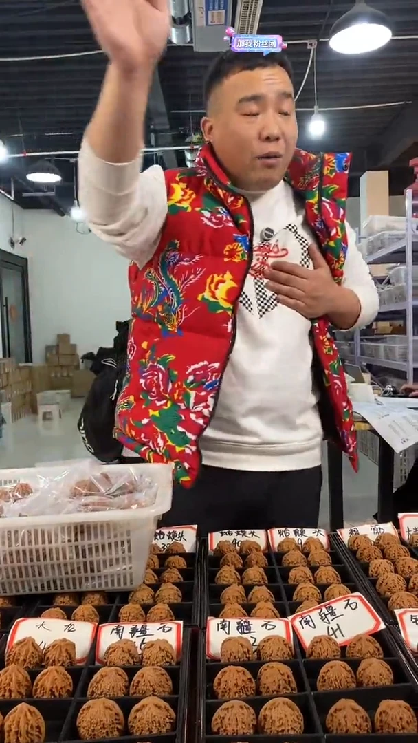 【闪购商品】文玩核桃把件原桩铁锤35左右全品