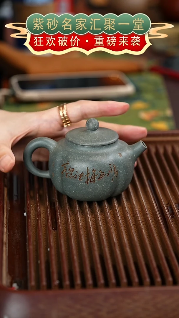 茶壶紫砂宜兴紫砂