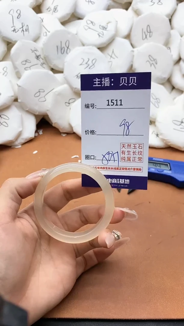【闪购商品】玛瑙/玉髓手镯未镶嵌1511
