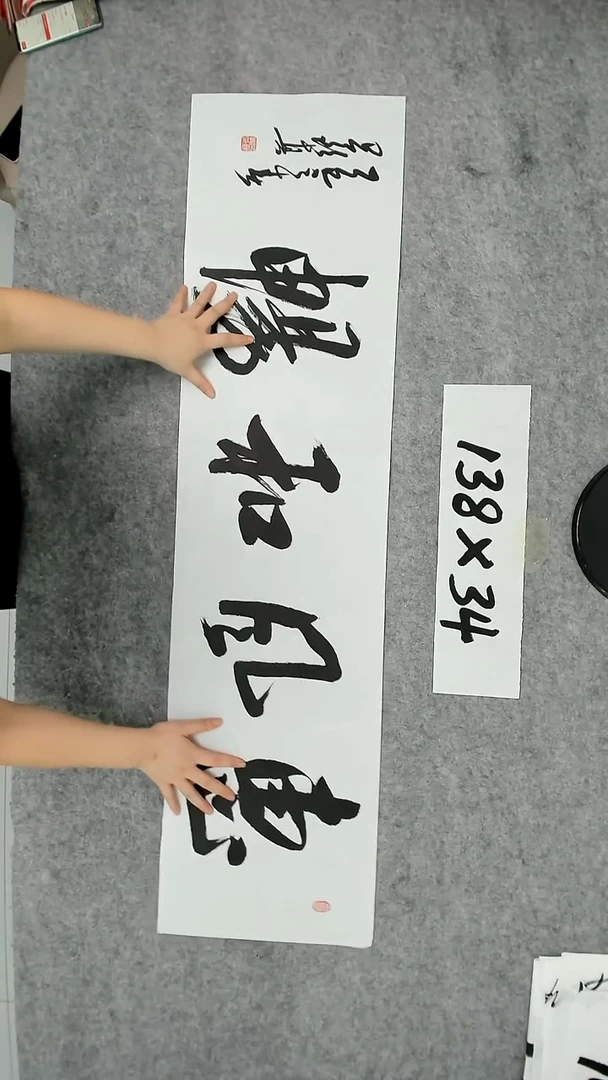 书法吕老师书法作品