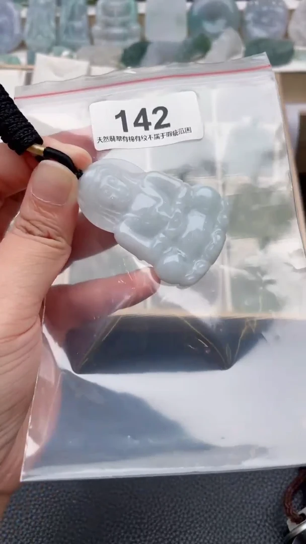 颈饰未镶嵌翡翠天然缅甸翡翠A货142