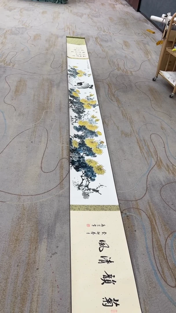 国画12.30-臻选-郭宗全-长卷-57