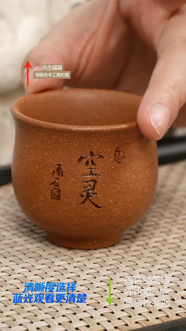 赵掌柜主人杯