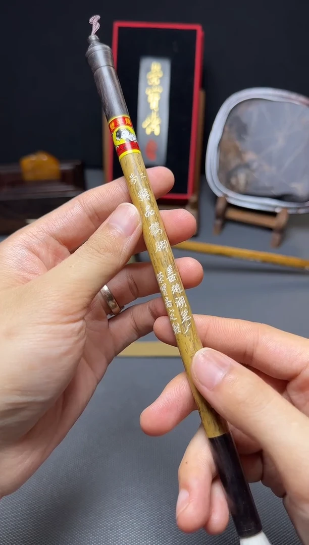荣宝斋文房1精品鹤脚二号两支