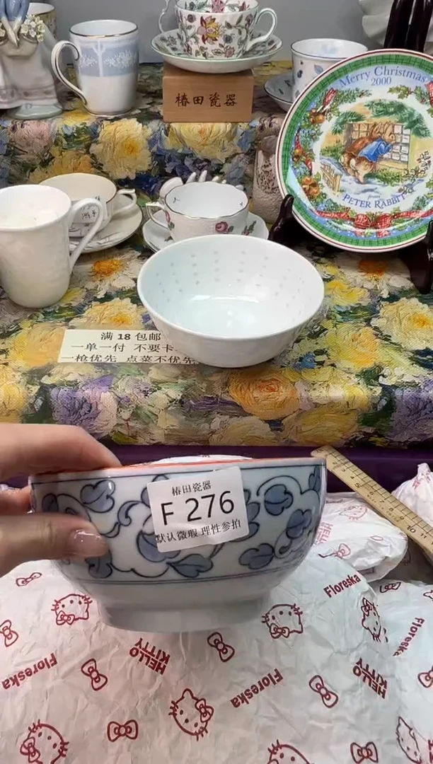 瓷片用****3瓷片瓷片         F 276