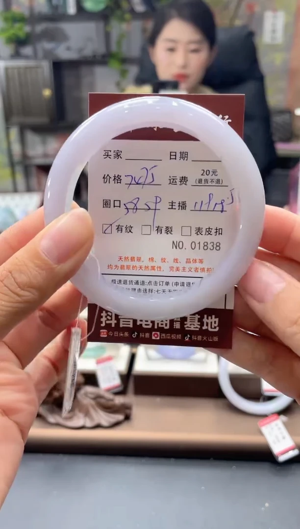 未镶嵌手镯翡翠01838***