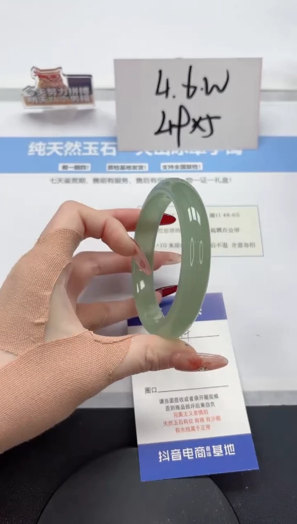 【闪购商品】石英质玉手镯未镶嵌A314-62.7