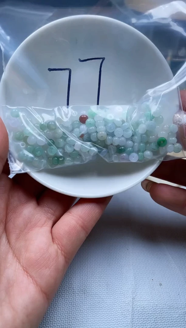 【闪购商品】翡翠颈饰未镶嵌缅甸天然翡翠（220+4颗）77