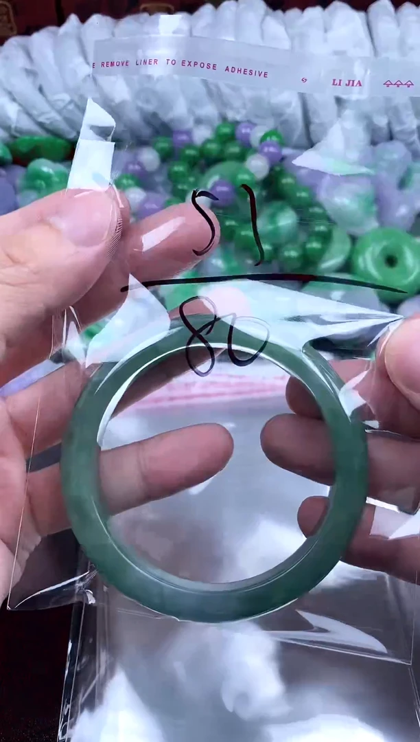 翡翠未镶嵌吊坠（不含链）