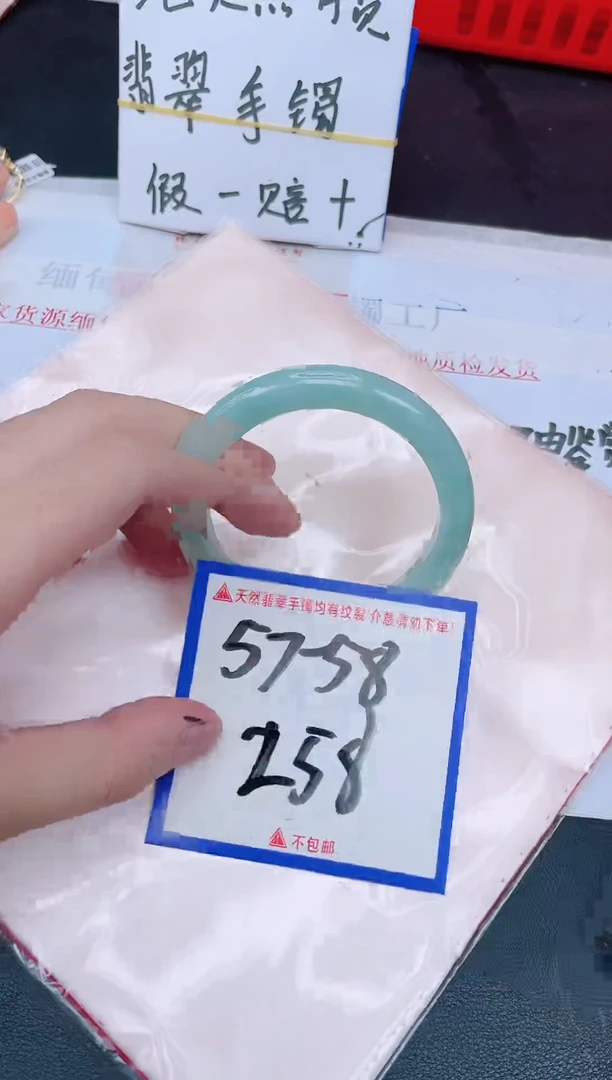 未镶嵌手镯翡翠纯天然缅甸翡翠A货