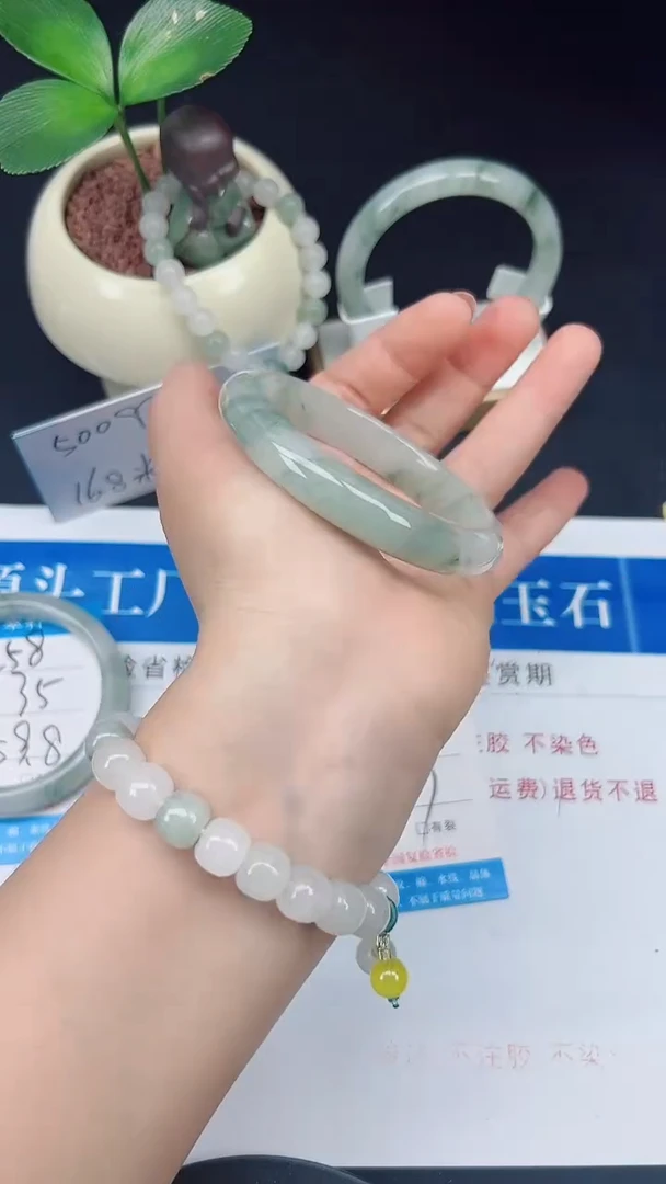 未镶嵌手镯石英质玉259-56/57