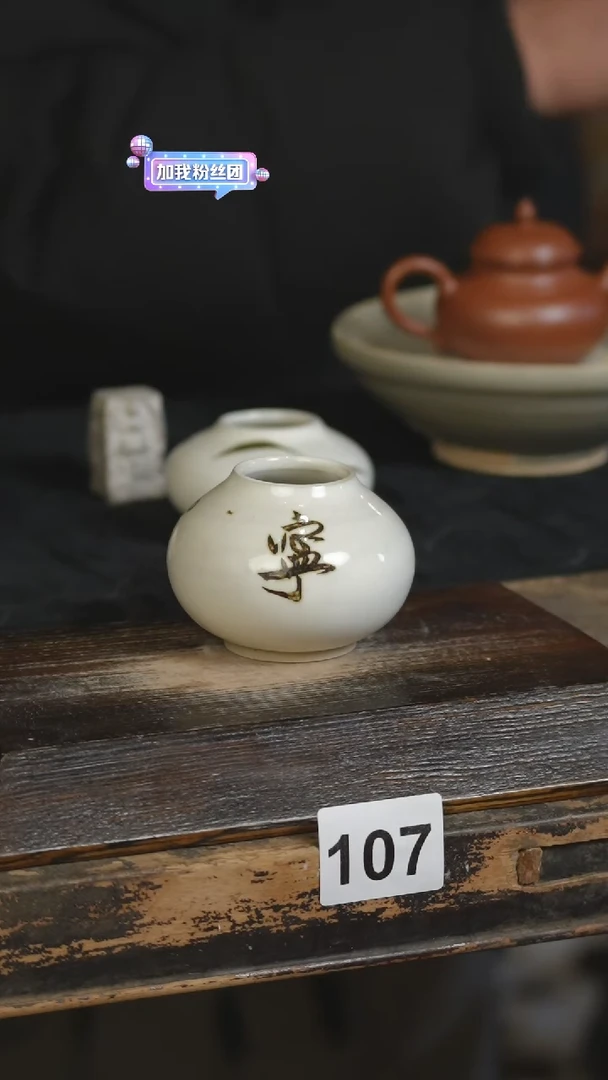 【闪购商品】瓷片标题标题标题标题