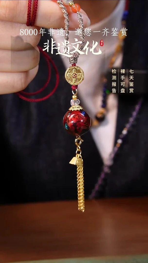彩云砂欧单珠项链-红