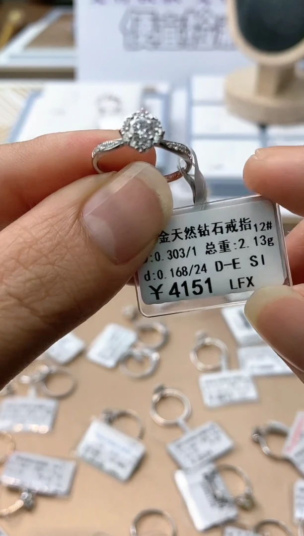 【闪购商品】钻石戒指/指环18K金镶嵌天然钻石仅此一件