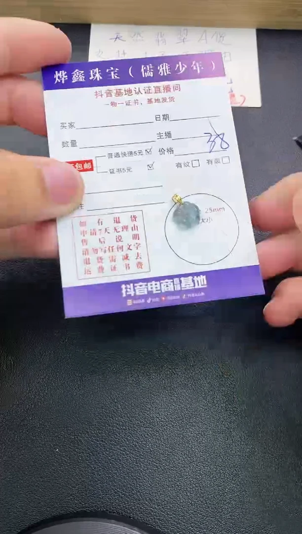 翡翠18K金镶嵌颈饰天然翡翠A货赠皮绳