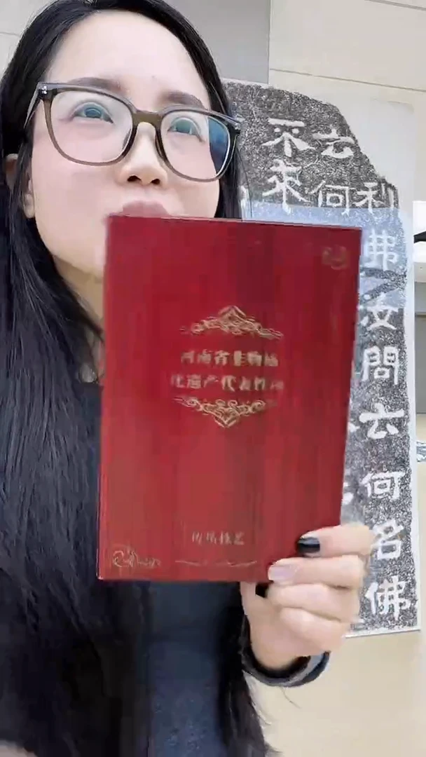 拓片用纸印石大*非遗传承拓片