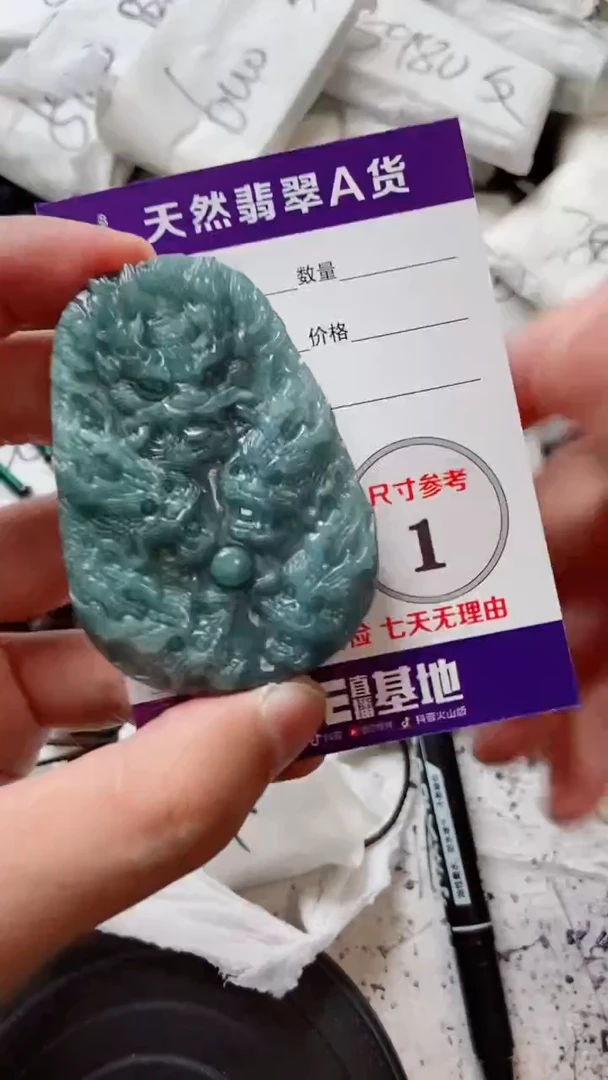 颈饰未镶嵌翡翠88888888