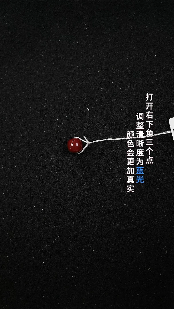 南红玛瑙9+未镶嵌三*亿11111