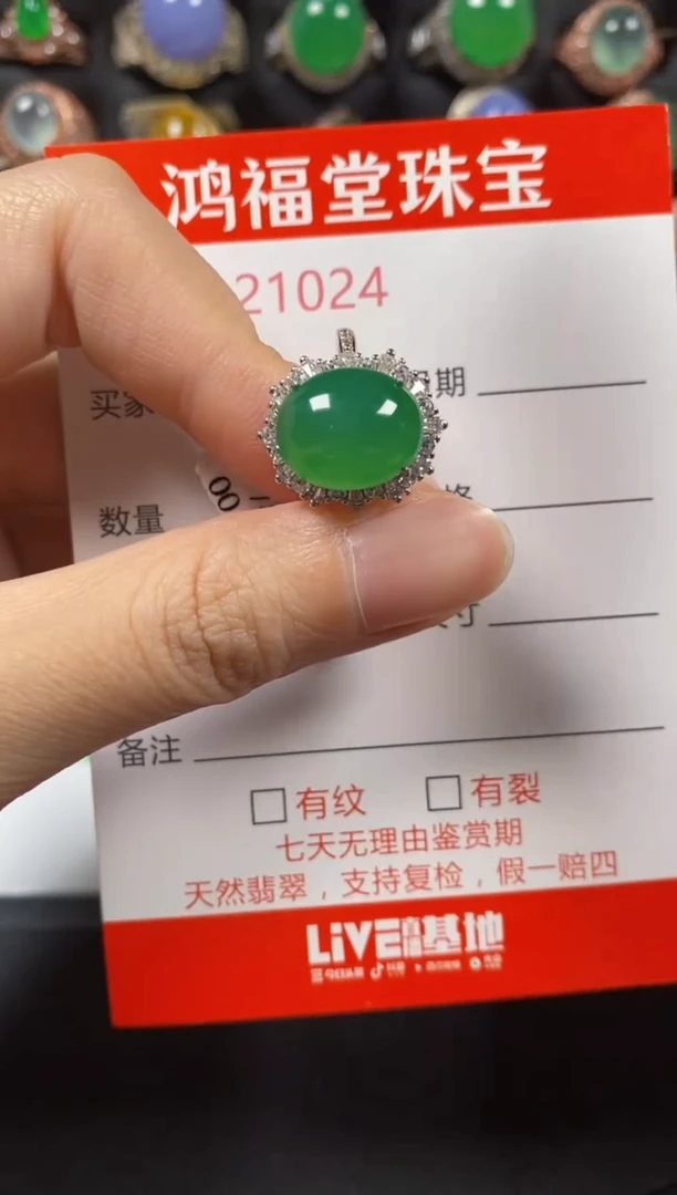 银S925镶嵌戒指翡翠1024