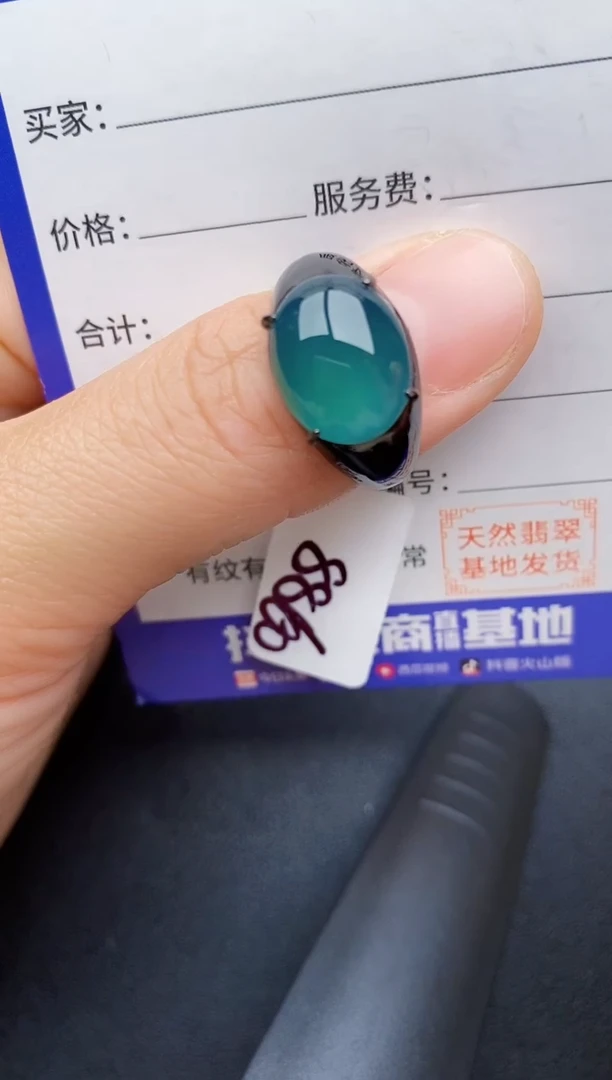 【闪购商品】翡翠戒指银S925镶嵌33333