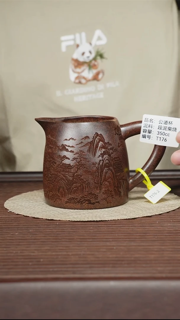 茶壶紫砂T176 公道杯 段泥柴烧 350cc