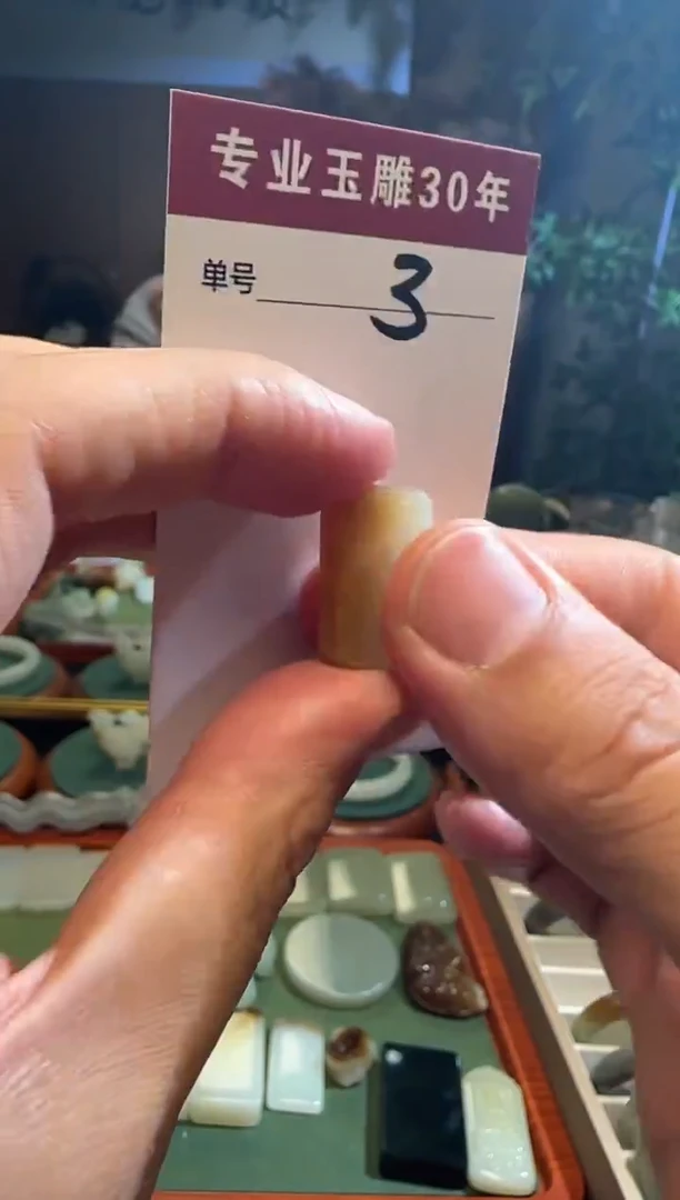 未镶嵌和田玉挂件3