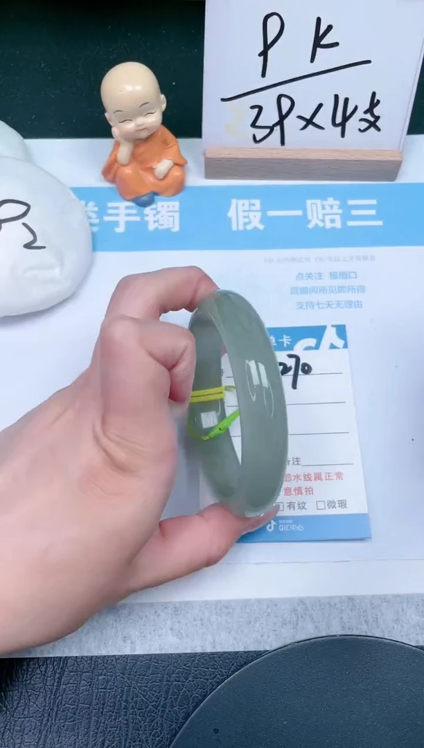 【闪购商品】石英质玉手镯未镶嵌270-62