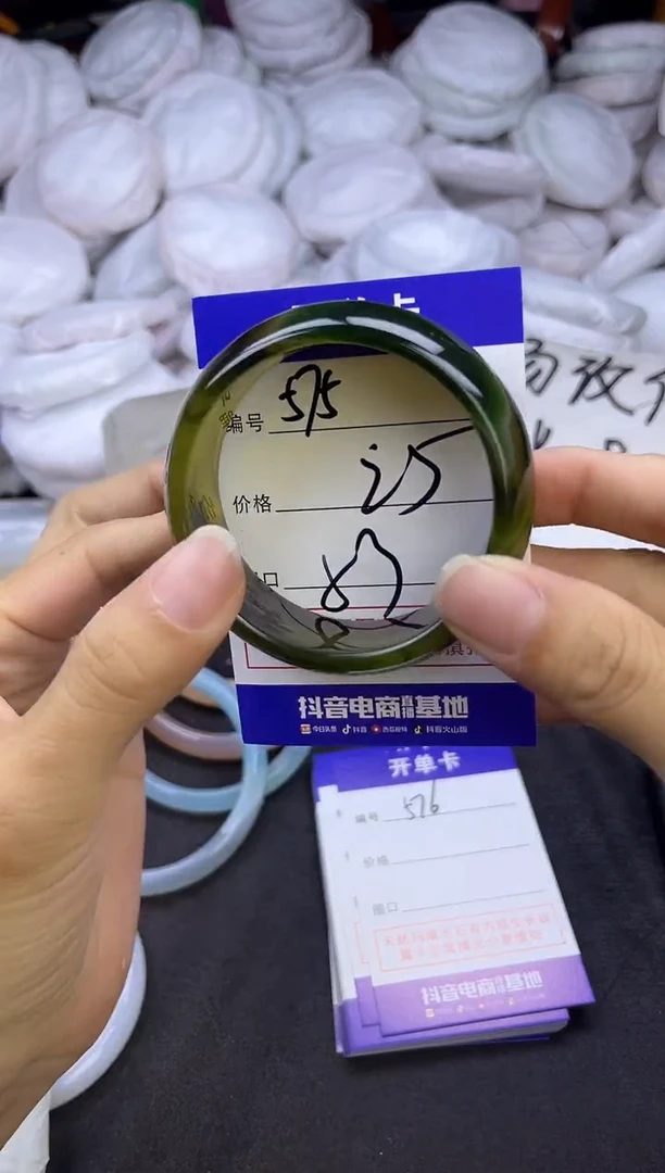 玛瑙/玉髓手镯未镶嵌575