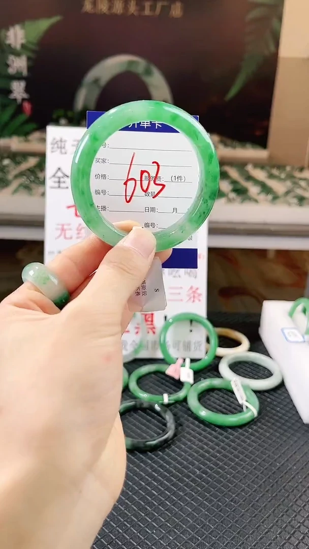 未镶嵌手镯石英质玉（非洲翠）微瑕一经发货运费不退介意勿拍