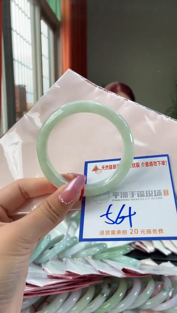 未镶嵌手镯翡翠11111111
