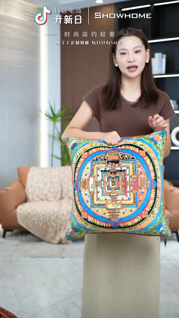 唐卡绿色50X50带芯