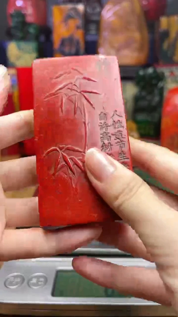 寿山石其他寿山石纂刻石料111