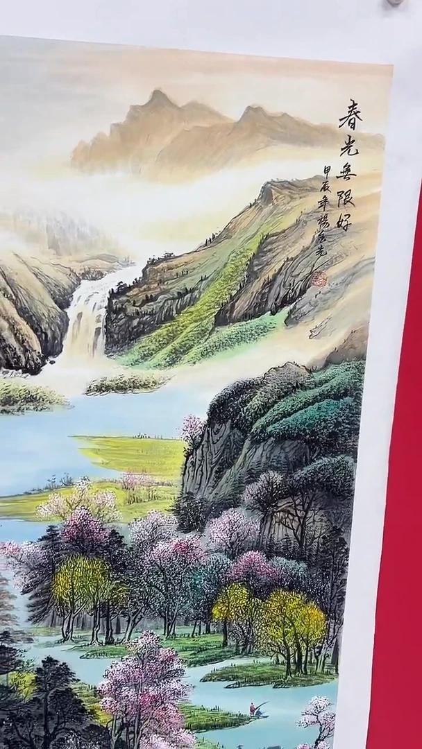 国画泼彩/山水/宣纸/国画/春光无限好