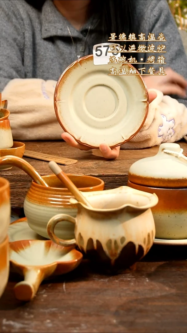 盘高颜值粗陶餐具限时抢购